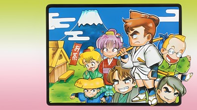 Downtown Special: Kunio-kun no Jidaigeki da yo Zen'in Shūgō!