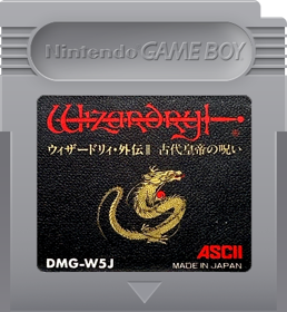 Wizardry Gaiden II: Curse of the Ancient Emperor - Fanart - Cart - Front