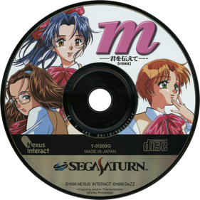 m: Kimi wo Tsutaete - Disc Image