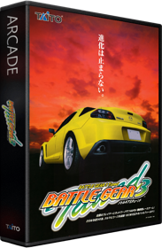 Battle Gear 3 Tuned - Box - 3D