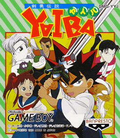 Kenyuu Densetsu Yaiba