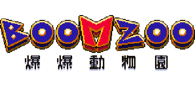 Bào Bào Dòngwùyuán - Clear Logo Image