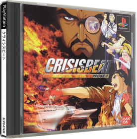Crisis Beat - Box - 3D Image
