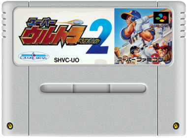 Super Ultra Baseball 2 - Cart - Front Image