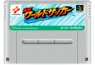 International Superstar Soccer - Fanart - Cart - Front