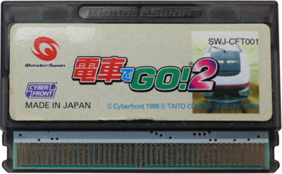 Densha de Go! 2 - Cart - Front