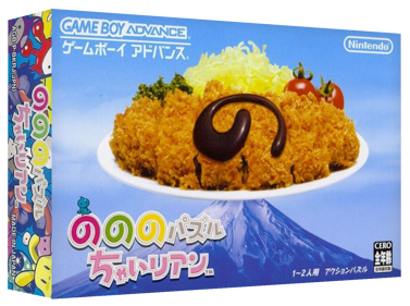 Nonono Puzzle Chairian - Box - 3D