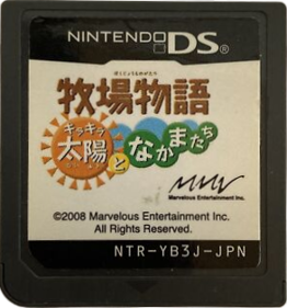 Harvest Moon DS: Sunshine Islands - Cart - Front