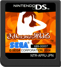 Feel the Magic: XY/XX - Cart - Front Image