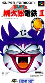 Super Momotarou Dentetsu III