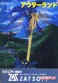 Outer Land