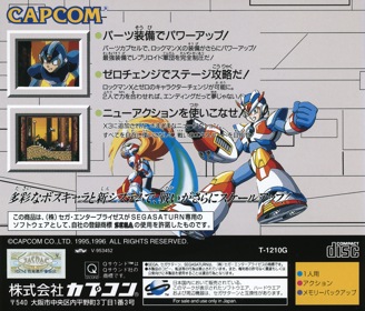 Mega Man X3 - Box - Back Image