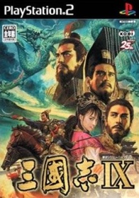 Romance of the Three Kingdoms IX - Box - Front