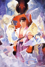 Street Fighter Alpha 2 - Poster