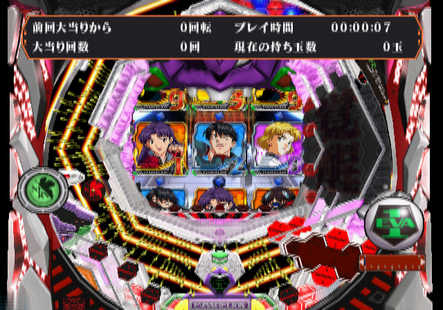 Hisshou Pachinko Pachi-Slot Kouryaku Series Vol. 14: CR Shin Seiki Evangelion: Saigo no Shisha