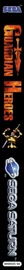 Guardian Heroes - Box - Spine