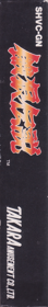 Fatal Fury - Box - Spine