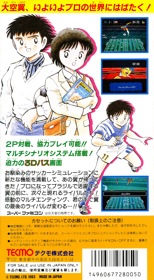 Captain Tsubasa IV: Pro no Rival-tachi - Box - Back Image