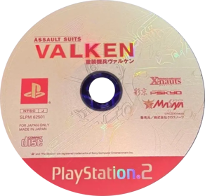Assault Suits Valken - Disc