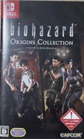 Resident Evil 0 - Box - Front