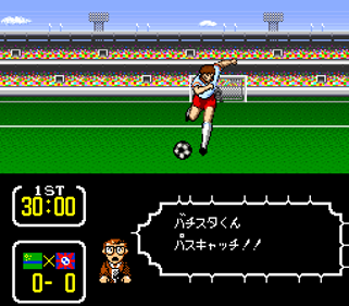 Captain Tsubasa III: Koutei no Chousen - Screenshot - Gameplay Image