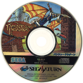 Panzer Dragoon - Disc Image