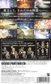 Octopath Traveler - Box - Back