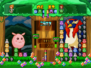 Waku Waku Monster