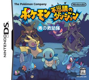 Pokémon Mystery Dungeon: Blue Rescue Team - Box - Front Image