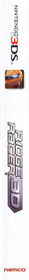 Ridge Racer 3D - Box - Spine
