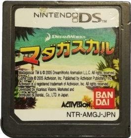 Madagascar - Cart - Front