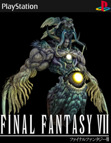 Final Fantasy VII - Fanart - Box - Front