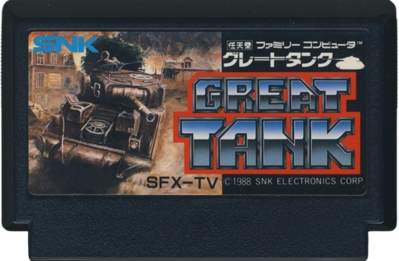 Iron Tank: The Invasion of Normandy - Cart - Front Image