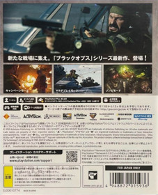Call of Duty: Black Ops Cold War - Box - Back