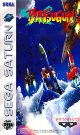 Batsugun - Fanart - Box - Front