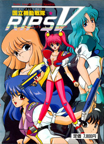 Kokuritsu Kidou Sentai RIPS V