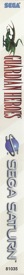 Guardian Heroes - Box - Spine Image