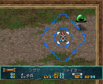 Langrisser IV & V: Final Edition - Screenshot - Gameplay