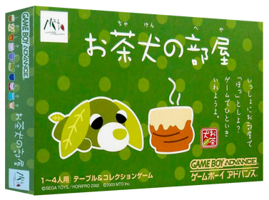 Ochaken no Heya - Box - 3D
