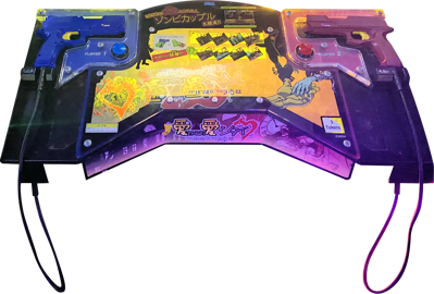 Loving Deads: The House of the Dead EX - Arcade - Control Panel