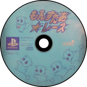 Monster Race - Disc Image