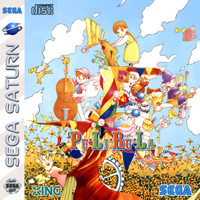 Arcade Gears Vol. 1: Pu·Li·Ru·La - Fanart - Box - Front Image