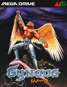 Wings of Wor - Fanart - Box - Front