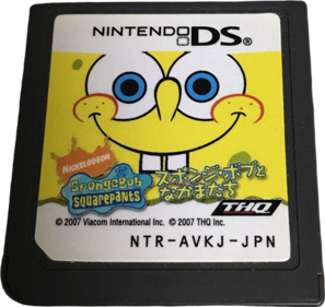 Nicktoons Battle for Volcano Island - Cart - Front