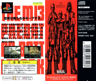 Shellshock - Box - Back Image