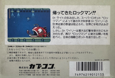 Mega Man 2 - Box - Back Image
