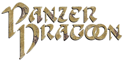 Panzer Dragoon - Clear Logo Image