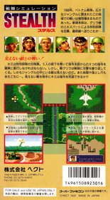 Stealth - Box - Back Image