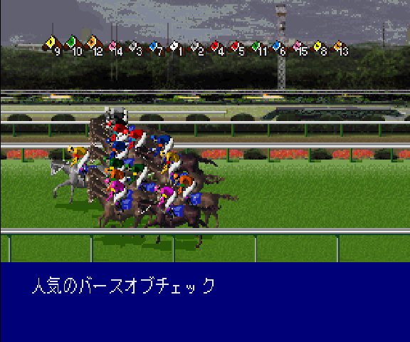 Winning Post 2