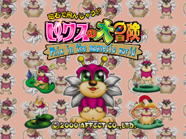 Phix: The Adventure - Screenshot - Game Title